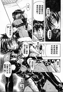 Page 56 of No Kan - preview thumbnail