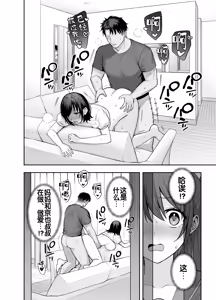 Page 47 of Mesu no Ie - Married Woman's House ~Tsuma wa Midare Ubawareru~ - preview thumbnail