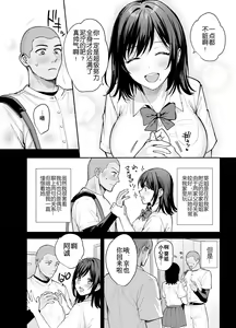 Page 5 of Mesu no Ie - Married Woman's House ~Tsuma wa Midare Ubawareru~ - preview thumbnail