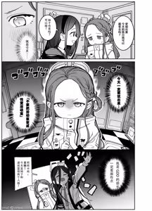 Page 3 of CS:GDD - preview thumbnail