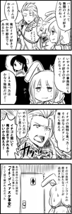 Page 1070 of Minamino Sazan - preview thumbnail