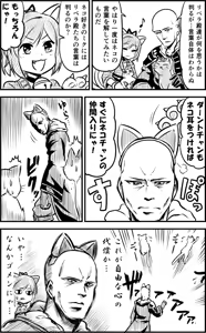 Page 1139 of Minamino Sazan - preview thumbnail