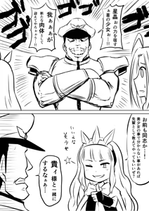 Page 1152 of Minamino Sazan - preview thumbnail