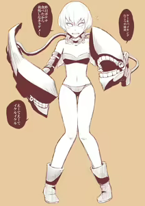 Page 1581 of Minamino Sazan - preview thumbnail