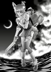 Page 1590 of Minamino Sazan - preview thumbnail