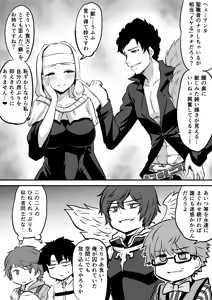 Page 714 of Minamino Sazan - preview thumbnail