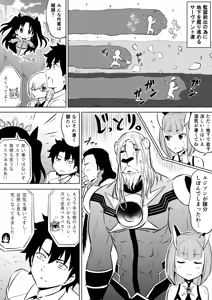 Page 882 of Minamino Sazan - preview thumbnail