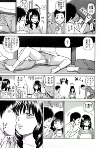 Page 176 of COMIC GEKI-YABA Vol. 02 - preview thumbnail