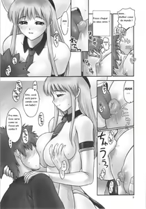 Page 8 of TIGER DANCE & DRAGON - preview thumbnail