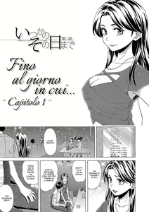 Page 3 of H na Ane-tachi to Dokomademo - I Go With Naughty Older Sister Forever | Sorelle Porcelle per Tutta la Vita - preview thumbnail