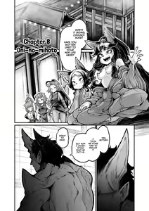 Page 171 of Onimara | A Raunchy Pilgrimage Full of Otherwordly Girls (decensored) - preview thumbnail