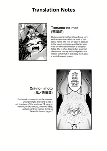 Page 197 of Onimara | A Raunchy Pilgrimage Full of Otherwordly Girls (decensored) - preview thumbnail