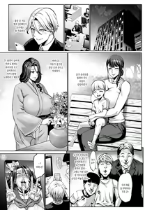 Page 3 of Omae no Kaa-chan Ikutoki no Kao Sugee Busu da zo w 3 + Omake - preview thumbnail
