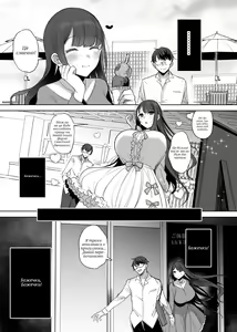 Page 3 of Hahaoya Mahou Shoujo Loli-ka NTR Manga - preview thumbnail
