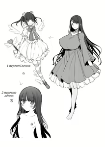 Page 10 of Hahaoya Mahou Shoujo Loli-ka NTR Manga - preview thumbnail