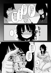 Page 3 of Onanii Kurui wa Clit Box de Asobu - preview thumbnail