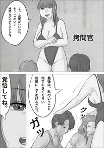 Page 3 of Nantaika Sare, Onanie ni Hamatte Shimau Onna-tachi - preview thumbnail