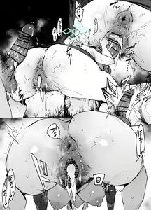 Page 5 of Kanna - preview thumbnail