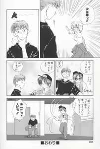 Page 168 of Mixed AM - preview thumbnail