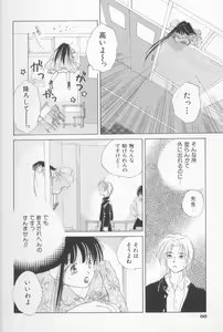 Page 56 of Mixed AM - preview thumbnail