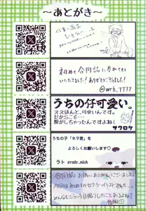 Page 47 of MOFUMOFU Uchinoko no XX Jijou | MOFUMOFU 我们孩子的XX事情 - preview thumbnail