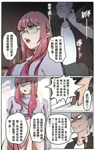 Page 3 of 母爱之下 04 - preview thumbnail