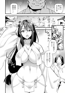 Page 168 of ANGEL Club 2024-09 - preview thumbnail