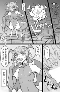 Page 3 of Incubus VS Seikon no Sister - preview thumbnail