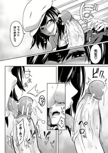 Page 168 of Onichichi Harem - preview thumbnail