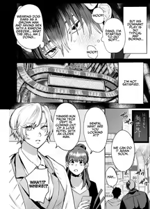 Page 3 of Shokuba no Ikemen Eigyou wa Risou no Kainushi-sama | The Handsome Salesman At Work Is An Ideal Master - preview thumbnail
