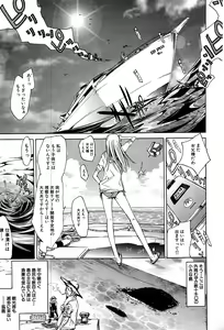 Page 90 of COMIC GEKI-YABA Vol. 03 - preview thumbnail