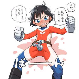 Zumi - hentai manga cover image
