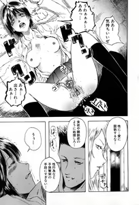 Page 152 of COMIC GEKI-YABA Vol. 04 - preview thumbnail