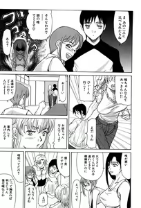 Page 176 of COMIC GEKI-YABA Vol. 04 - preview thumbnail