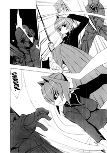 Page 176 of Muv-Luv Extra Vol. 1 - preview thumbnail