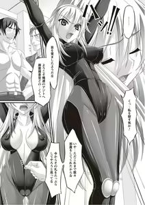 Page 3 of 麻薬捜査官 被虐調教ファイル - preview thumbnail