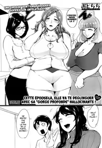 Page 7 of Mama Naranai Onna-tachi - preview thumbnail