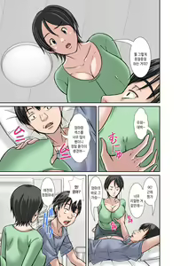 Page 3 of Kora! Anta Hahaoya o Kudoite Nani Shiyoutte Iu no! ~Katsuo Hitorigurashi Hen~ Sono 1 | 이 녀석! 네 엄마를 유혹해서 뭘 어쩌자는 거야! 〜카츠오의 독신생활 편~ 그1 - preview thumbnail