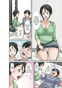 Page 4 of Kora! Anta Hahaoya o Kudoite Nani Shiyoutte Iu no! ~Katsuo Hitorigurashi Hen~ Sono 1 | 이 녀석! 네 엄마를 유혹해서 뭘 어쩌자는 거야! 〜카츠오의 독신생활 편~ 그1 - preview thumbnail