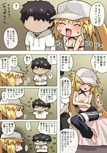 Page 3 of Mizugi Castertoria Ecchi - preview thumbnail