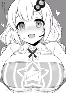 Page 11 of Osewa ni Narimashita Hon. - preview thumbnail