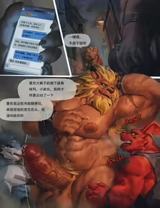 2024 March - Leomon — hentai manga cover on Fhentai