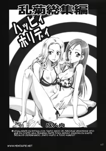 Page 3 of Happy Holiday - preview thumbnail