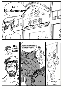 Page 2 of Honda Onsen - preview thumbnail
