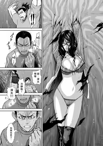 Page 176 of Chijou Hyakkai R18 Ch56-60 [Chinese] 地上100層 - preview thumbnail