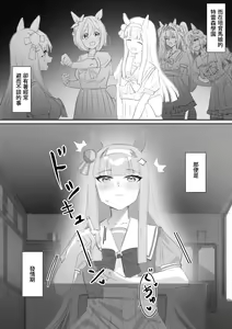 Page 3 of Muramura Zenpen + Kouhen - preview thumbnail