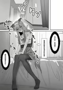 Page 33 of Muramura Zenpen + Kouhen - preview thumbnail