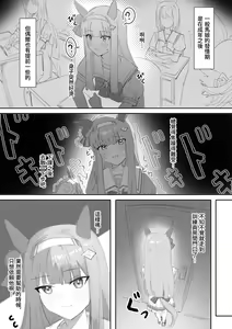 Page 4 of Muramura Zenpen + Kouhen - preview thumbnail