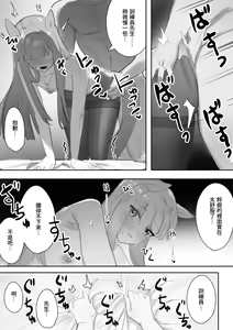 Page 56 of Muramura Zenpen + Kouhen - preview thumbnail