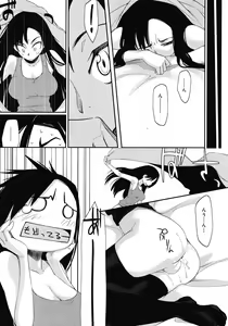 Page 353 of COMIC Megastore H 2008-05 - preview thumbnail